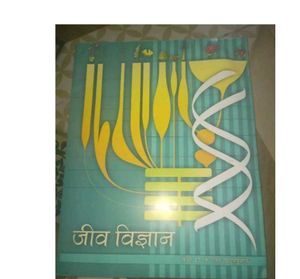 Biology Textbook for Class 12
