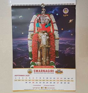 2026 Swarnagiri Venkateshwara Swamy Calendar