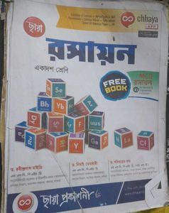 Chemistry Textbooks For Class 11+12 With Free Set