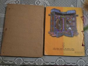 Physics NCERT books for Class 12th