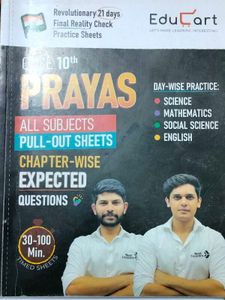 CBSE 10th Prayas Practice Sheets