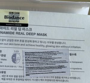 Biodance Radiant Vita Niacinamide Mask