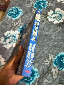 Death Note Manga Volume 3