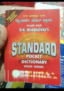 Standard Pocket Dictionary English-Kannada
