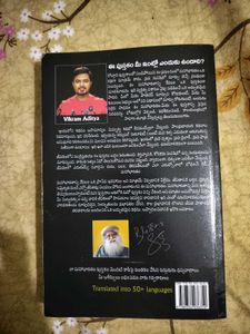 Vikram Aditya: The Exile - Part 1 And 2 combo