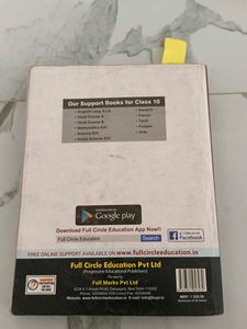 Full Marks Guide Social Science Class 10th