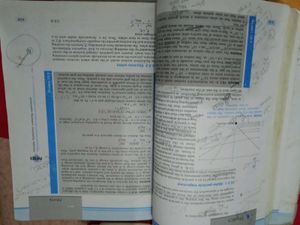(free chemistry)Physics 12th Textbook NCERT (Part
