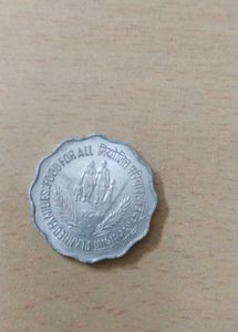 Old 10 paise' Food for all' coins