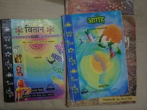 Class 12th NCERT Books