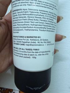 Minimalist Body Lotion SPF 30