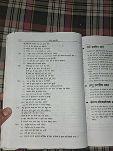 Class 12 Hindi Textbook
