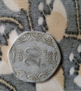 20 Paisa Old Coin 1988