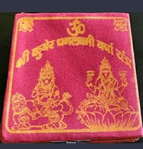 "🪙 Shri Kuber Dhan Laxmi Varsha Yantra - Embrace Wealth and Prosperity 🌟🙏"