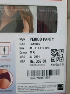 Juliet Period Panty
