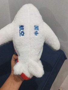 Cute Plush Toy UFO
