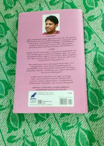 Hydrangea (ഹൈഡ്രേഞ്ചിയ) – Crime Thriller by Lajo J