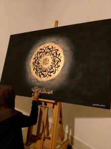Noor-al-Mustafa