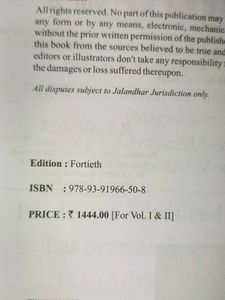 Pradeep's Fundamental Physics Vol. II Class XII