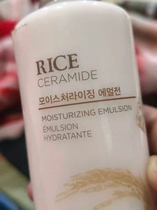 Rice Ceramide Moisturizing Emulsion (free delivry