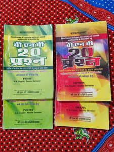 M.A. English 1st-  4th Sem Textbooks