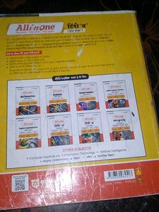 Arihant All in One Hindi 'B' CBSE Class 9
