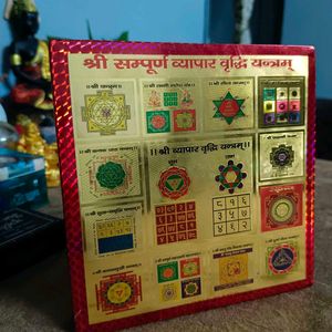 Vyapar Vriddhi Yantram