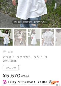 puff sleeve collar dress