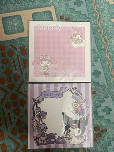 Sanrio set