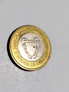 Bahrain Coin 100 Fils