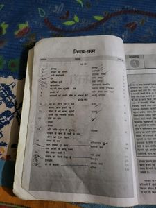 Hindi Class 11 Book Antra,antral