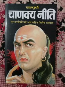 Motivation &amp; Self-Help Book