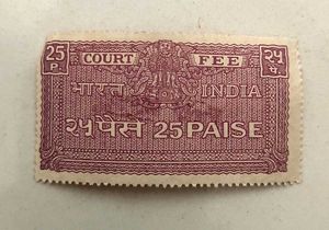 Vintage Indian Court Fee Stamp - RAREST !