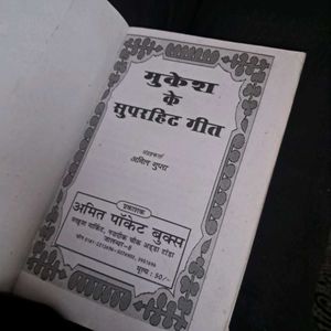 VINTAGE : Mukesh Hindi Hit Songs Book