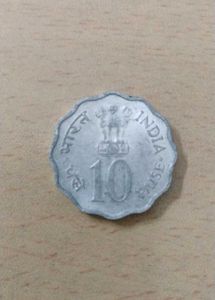 Old 10 paise' Food for all' coins