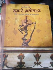 Hamare Ateet - 2 Textbook