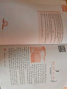 Lot of 3 NCERT Textbooks