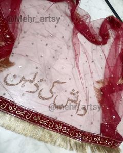 Customised Nikah Duppata