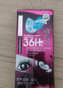Waterproof Eyeliner