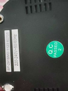 208.Sigma emargency charger light