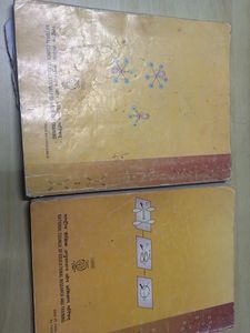 CBSE 12 Chemistry Textbooks Part I &amp; II