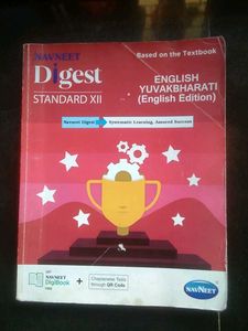 Navneet Digest: English Yuvakbharati Std XII