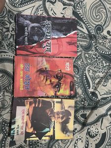 combo of 3 books
