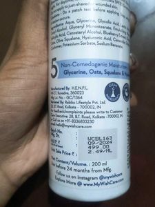 WishCare AHA + BHA Body Lotion