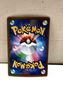 Pokemon japanese Card