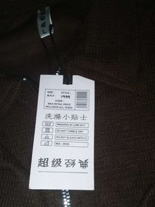 Men's Brown Zip Polo Shirt