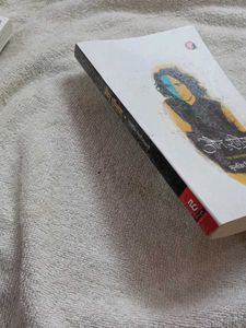 Jaun Elia Poetry Book