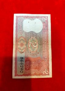 Rare Antique Old 2 Rupees Indian Not