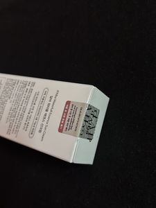 d'Alba UV Essence Waterfull Sun Cream