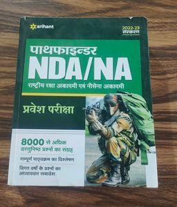 Pathfinder Book By Arihant Publication