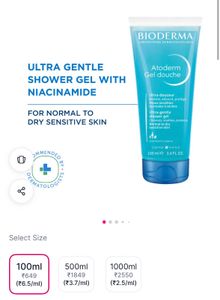 Bioderma Atoderm Gentle Cleansing Gel